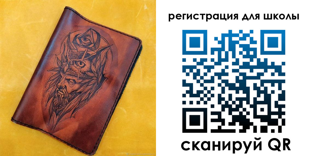 миграционный учет в Назарово