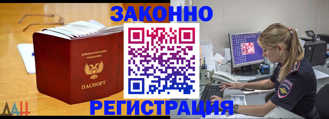 регистрация для школы в Назарово